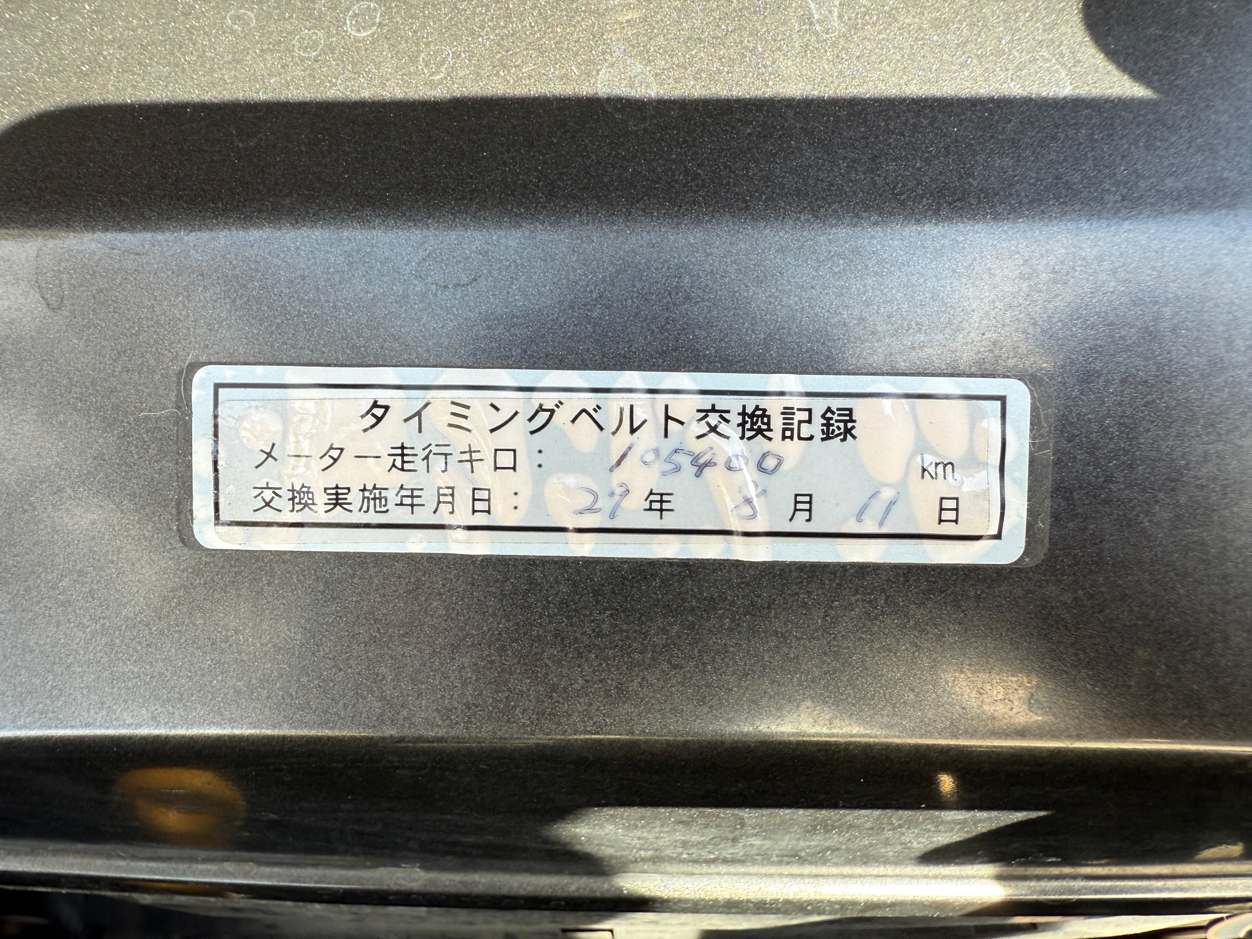 1999 Toyota Altezza BEAMS 6MT