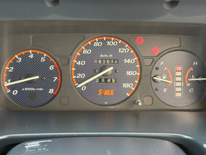 1999 Honda S-MX