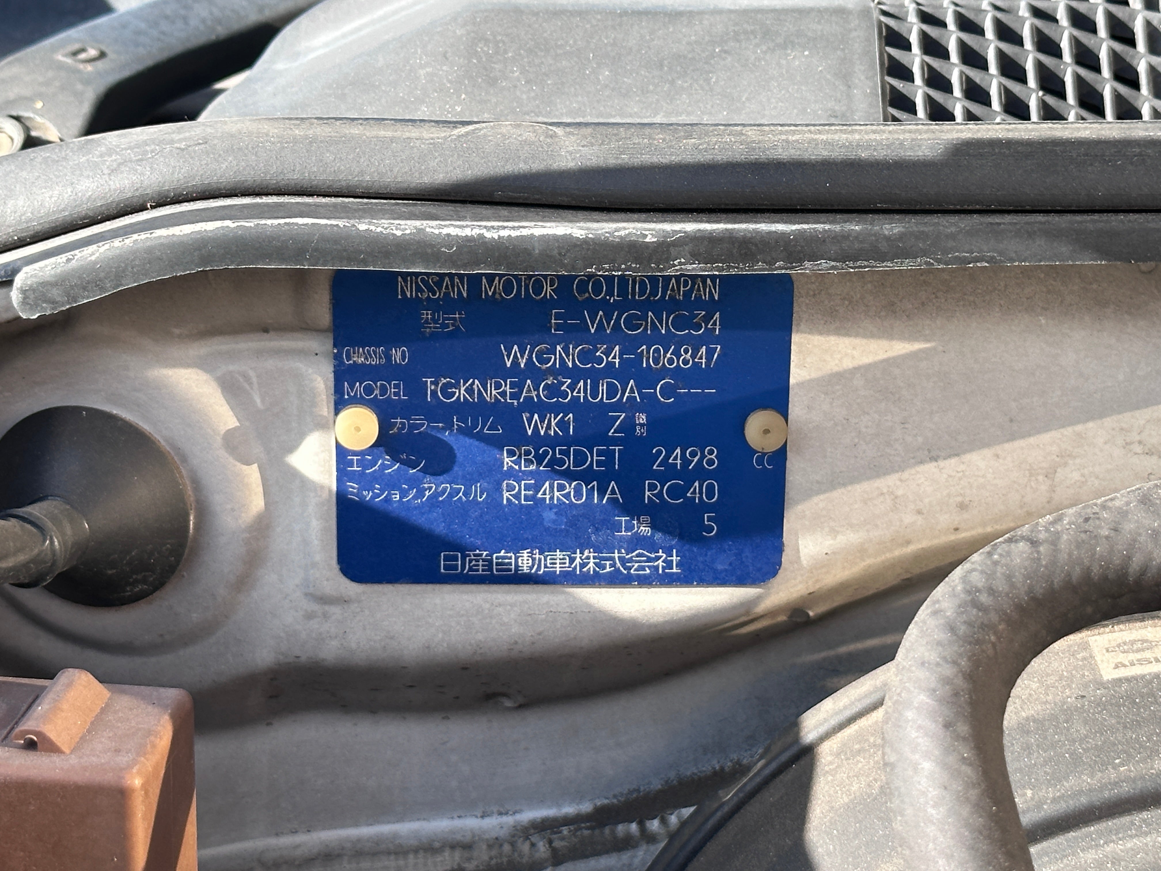 1998 Nissan Stagea RS Four