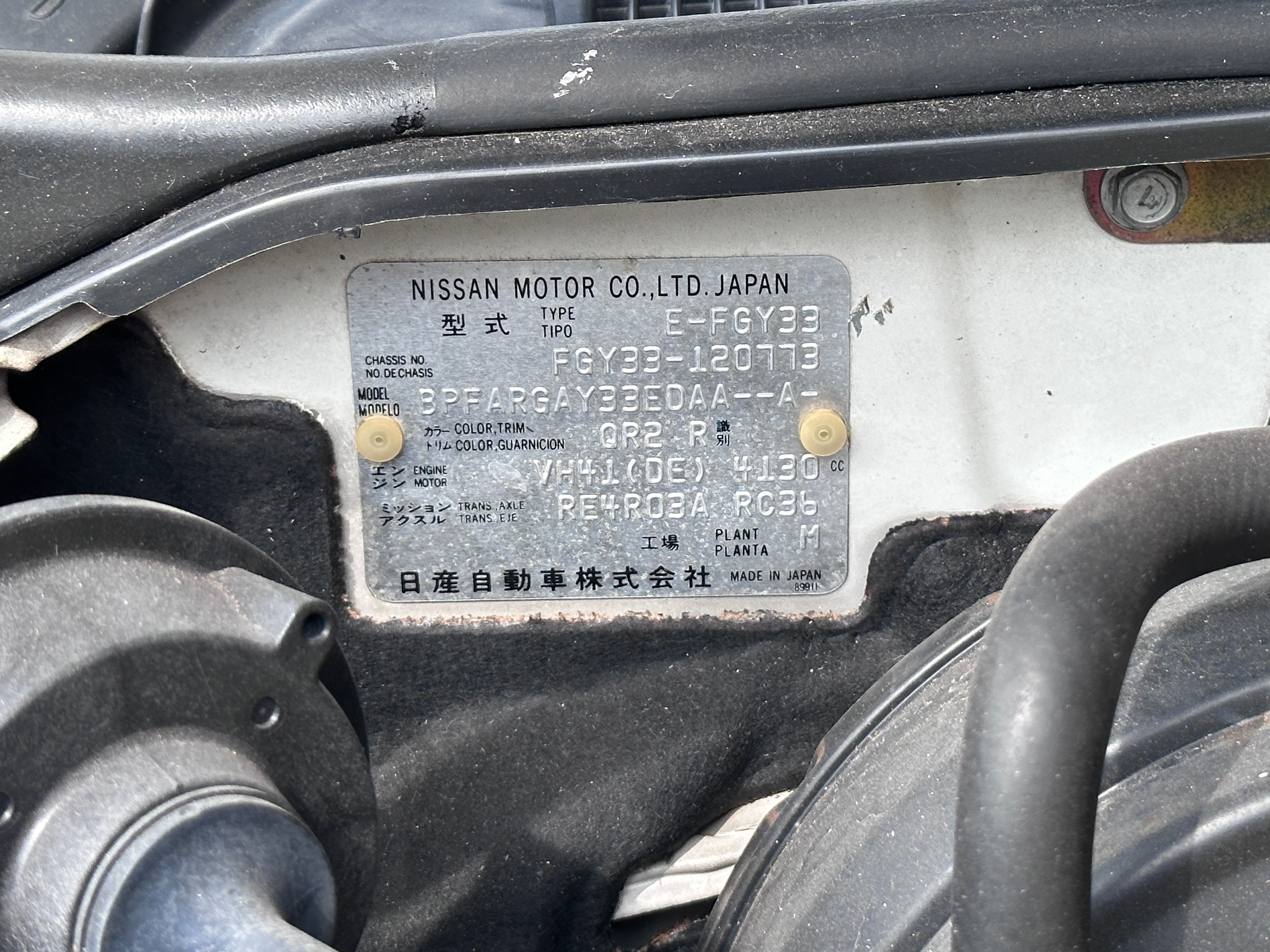 1997 Nissan Cima V8