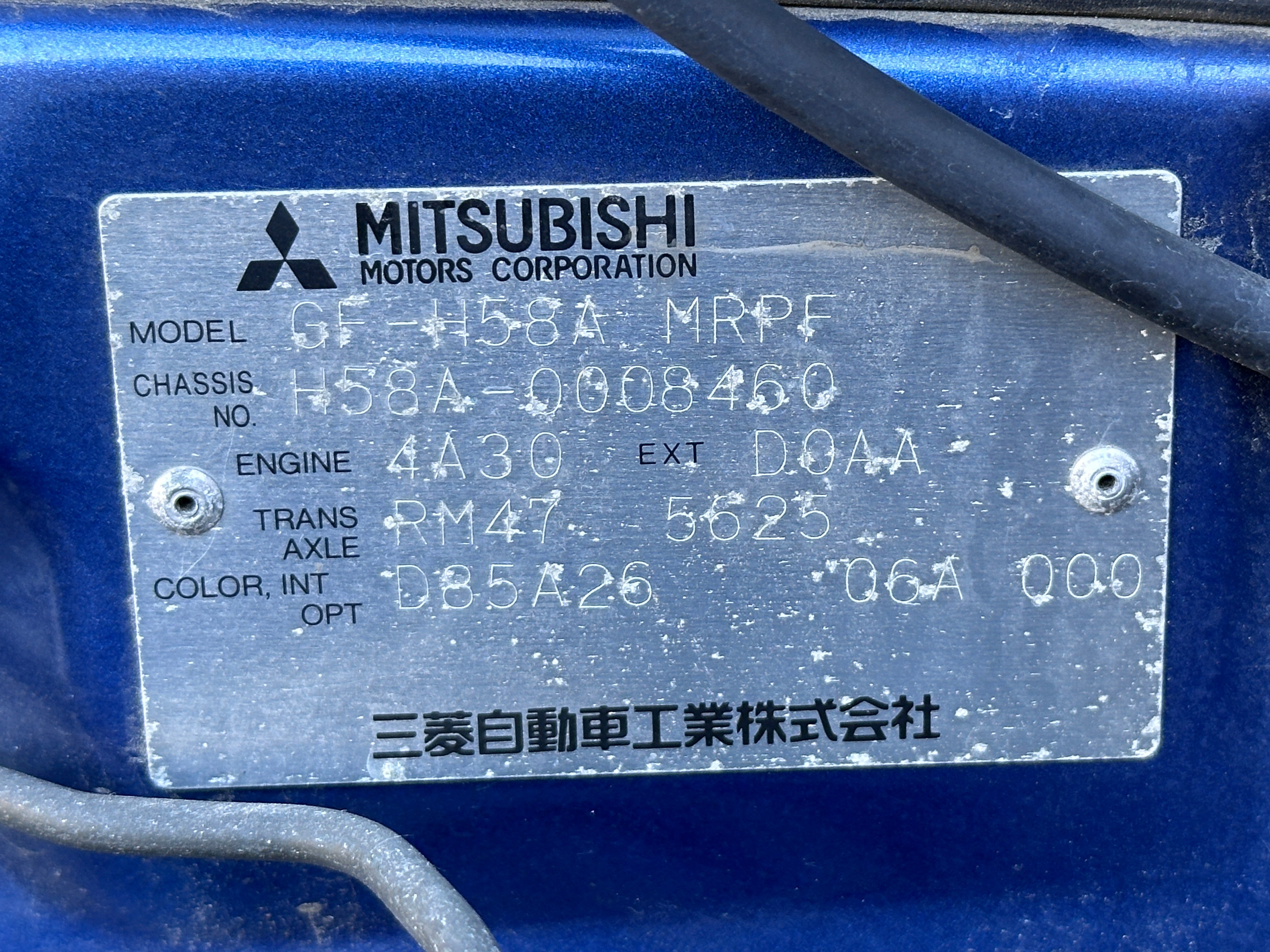 1998 Mitsubishi Pajero Mini Turbo  *SOLD*