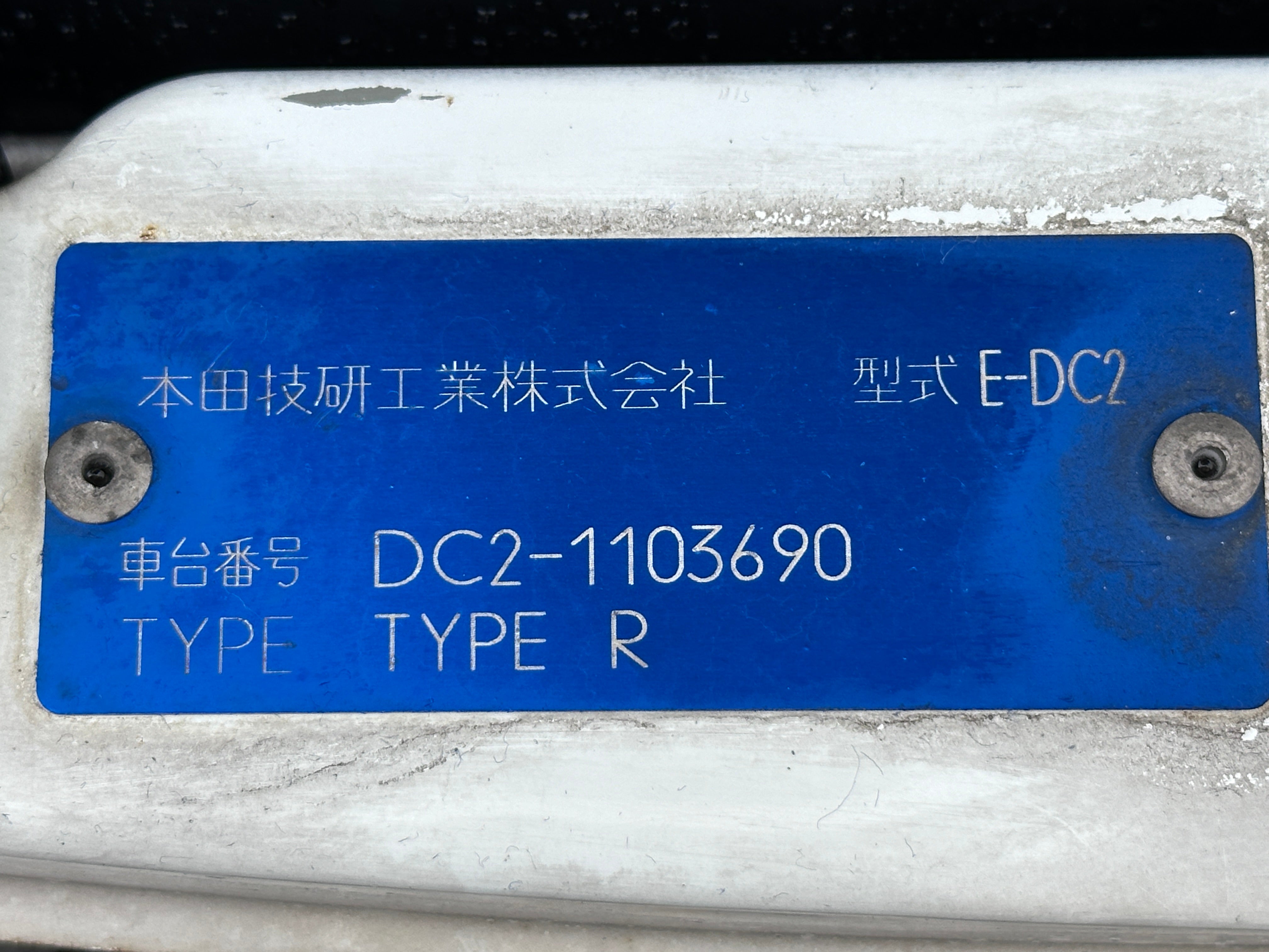 1996 Honda Integra Type-R