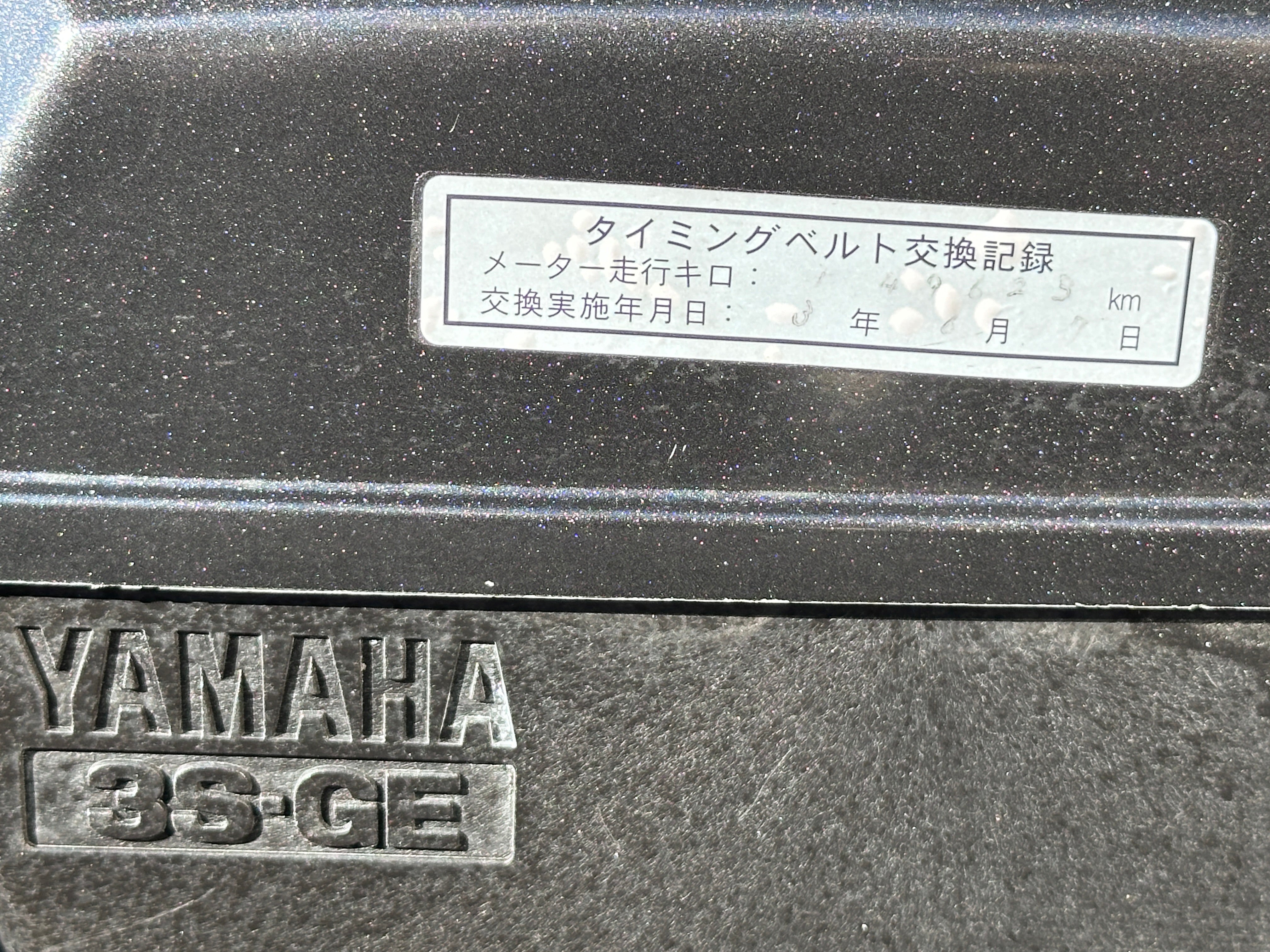 1998 Toyota Altezza BEAMS 6MT *SOLD*
