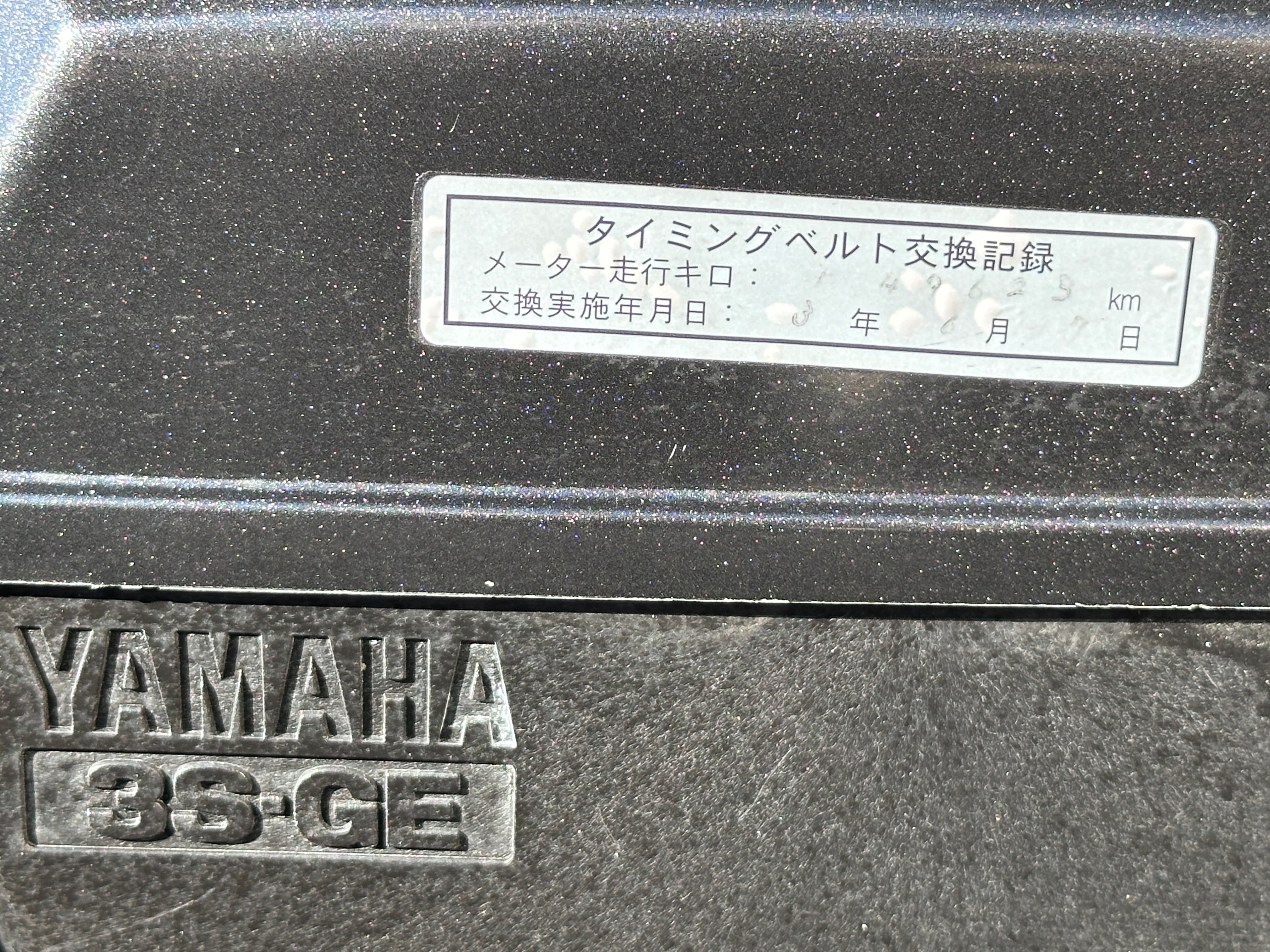1998 Toyota Altezza BEAMS 6MT
