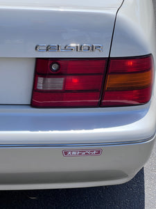 Toyota Celsior