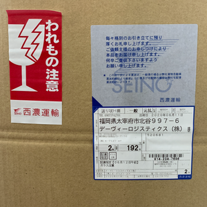 Honda Beat Replacement Windshield